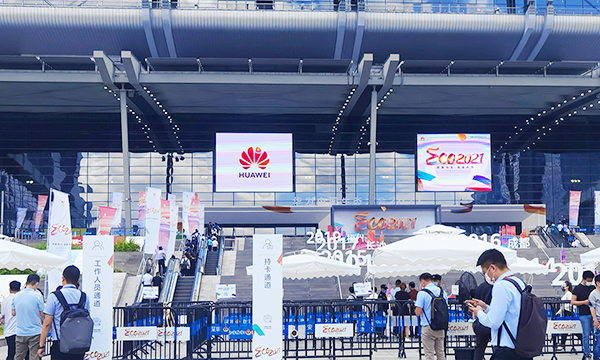 友聯(lián)哨兵太陽能移動(dòng)監(jiān)控系統(tǒng)亮相“華為中國(guó)生態(tài)大會(huì)2021”