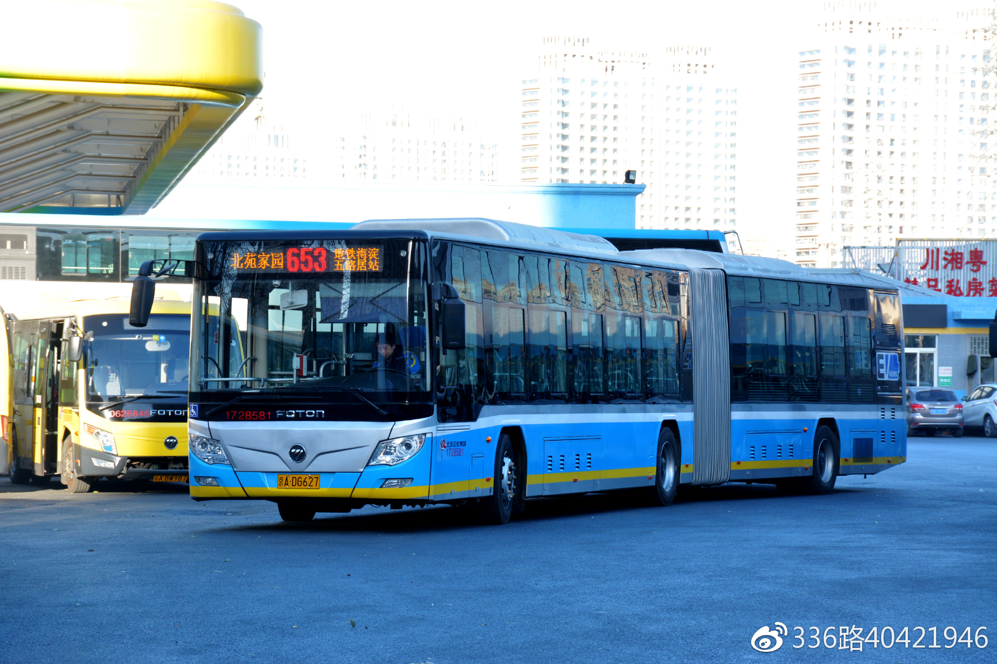 公共汽車移動遠程視頻監控系統