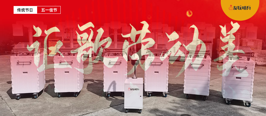 2025-04 五一放假_內頁800-02 拷貝.jpg